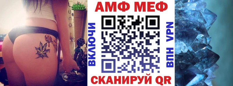 АМФ 97% Мещовск