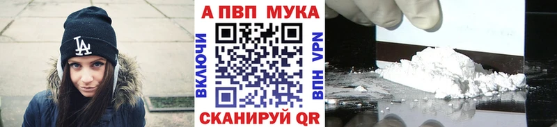Альфа ПВП СК  закладка  Мещовск 