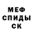 МЕТАДОН мёд Marharyta DEMCHYK