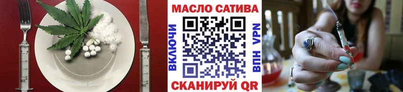где продают наркотики  darknet клад  Cannafood конопля  Мещовск 