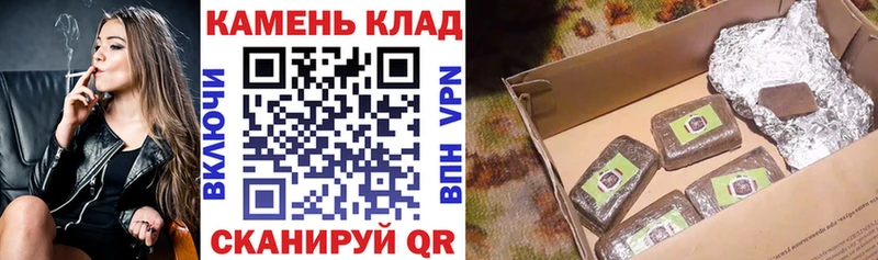 Гашиш убойный  Мещовск 