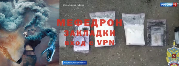ECSTASY Нефтекумск