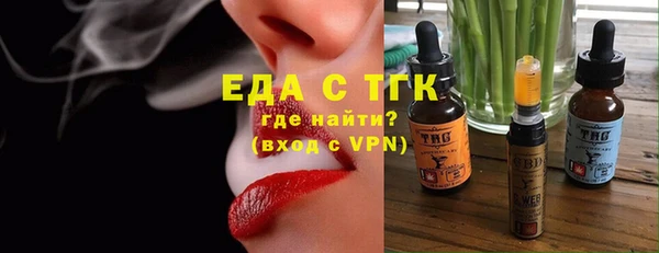 стафф Нефтегорск