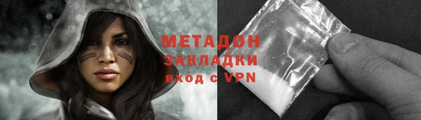 стаф Ахтубинск
