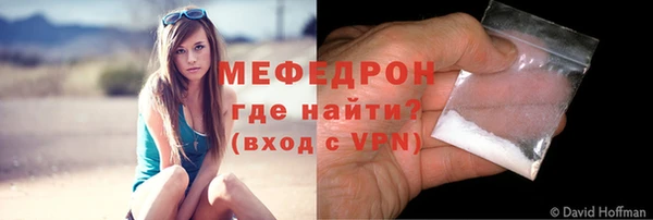 ECSTASY Нефтекумск