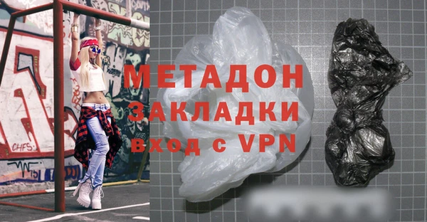 стафф Нефтегорск