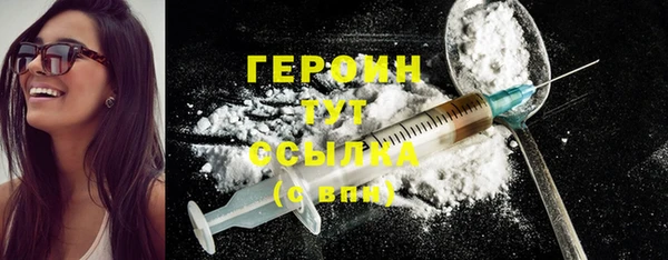 стафф Нефтегорск