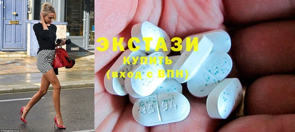 стафф Нефтегорск