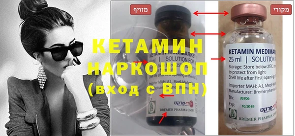 стафф Нефтегорск