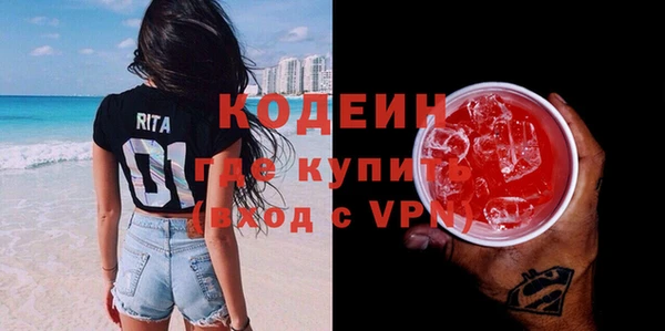 ECSTASY Нефтекумск