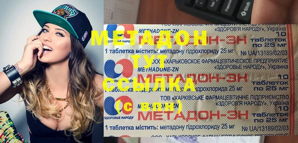 стафф Нефтегорск