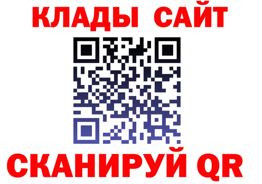 Альфа ПВП кристаллы зеркало площадка гидра Мещовск