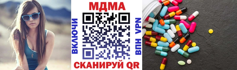 где купить наркоту Мещовск MDMA Molly