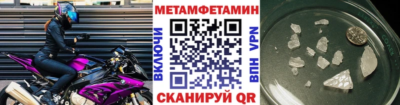 kraken онион  Мещовск  Метамфетамин кристалл 