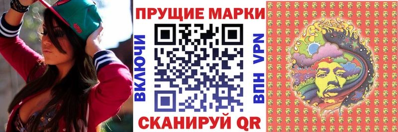 купить наркотики цена blacksprut сайт Марки N-bome 1500мкг Мещовск