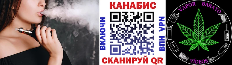 Шишки марихуана тримм цена Мещовск